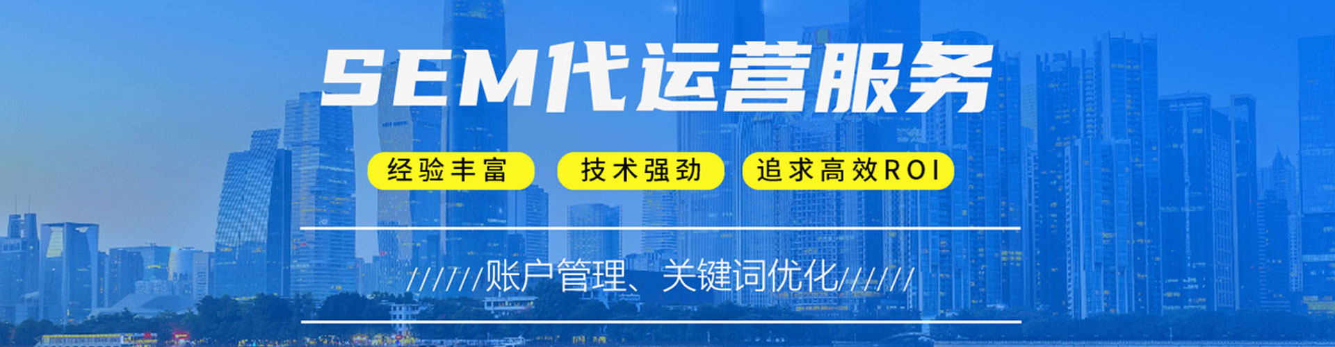 灯塔百度竞价包年